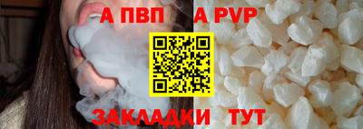 трава Можга