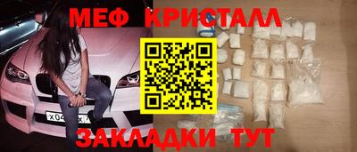 spice Моздок
