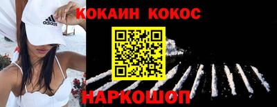 трава Можга