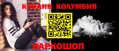 spice Моздок