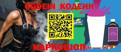 spice Моздок