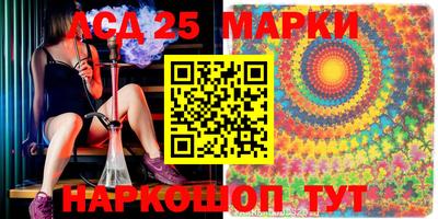 трава Можга