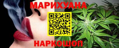 трава Можга