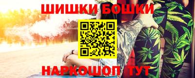 трава Можга