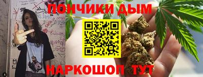 трава Можга