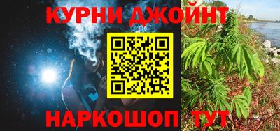 трава Можга