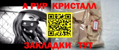 spice Моздок