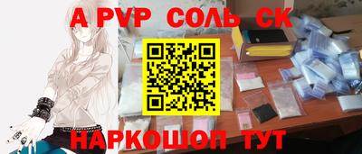трава Можга