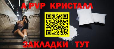 трава Можга