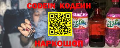 spice Моздок