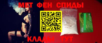 spice Моздок