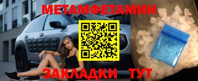 трава Можга