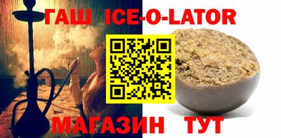 трава Можга