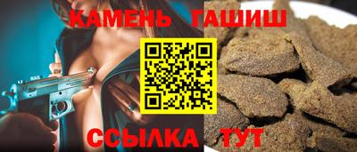 трава Можга