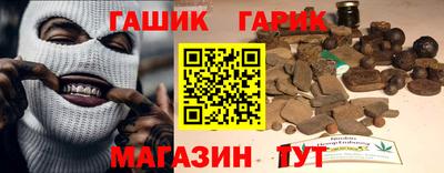 трава Можга