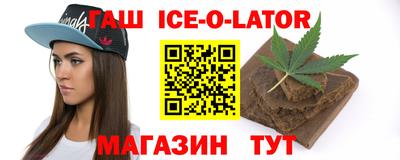 spice Моздок