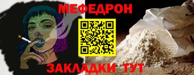 MDMA Можайск