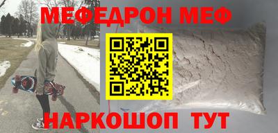 трава Можга
