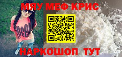 MDMA Можайск