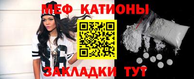 spice Моздок