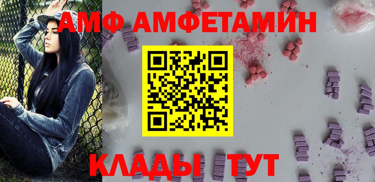 МЕТАМФЕТАМИН кристалл  Вход с VPN  МЕТАМФЕТАМИН кристалл  Белогорск 