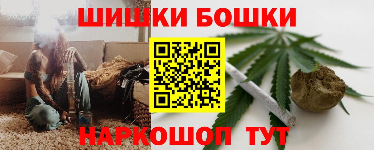 Канабис SATIVA & INDICA Белогорск